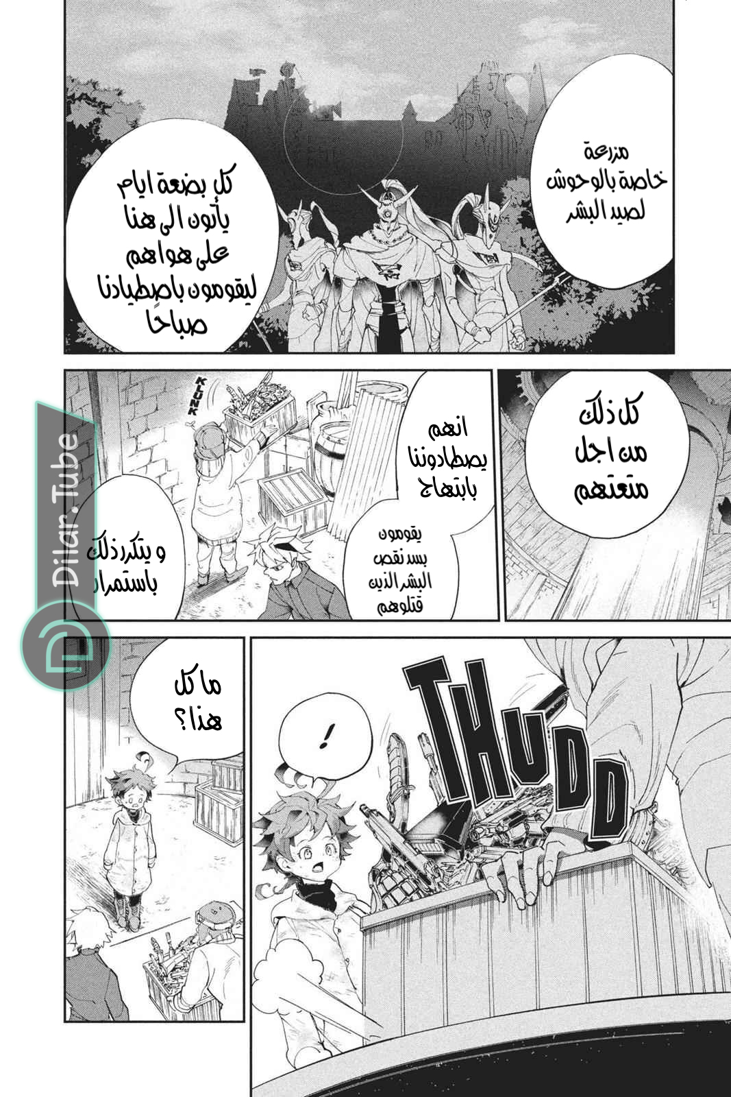 Read The Promised Neverland AR Manga Online