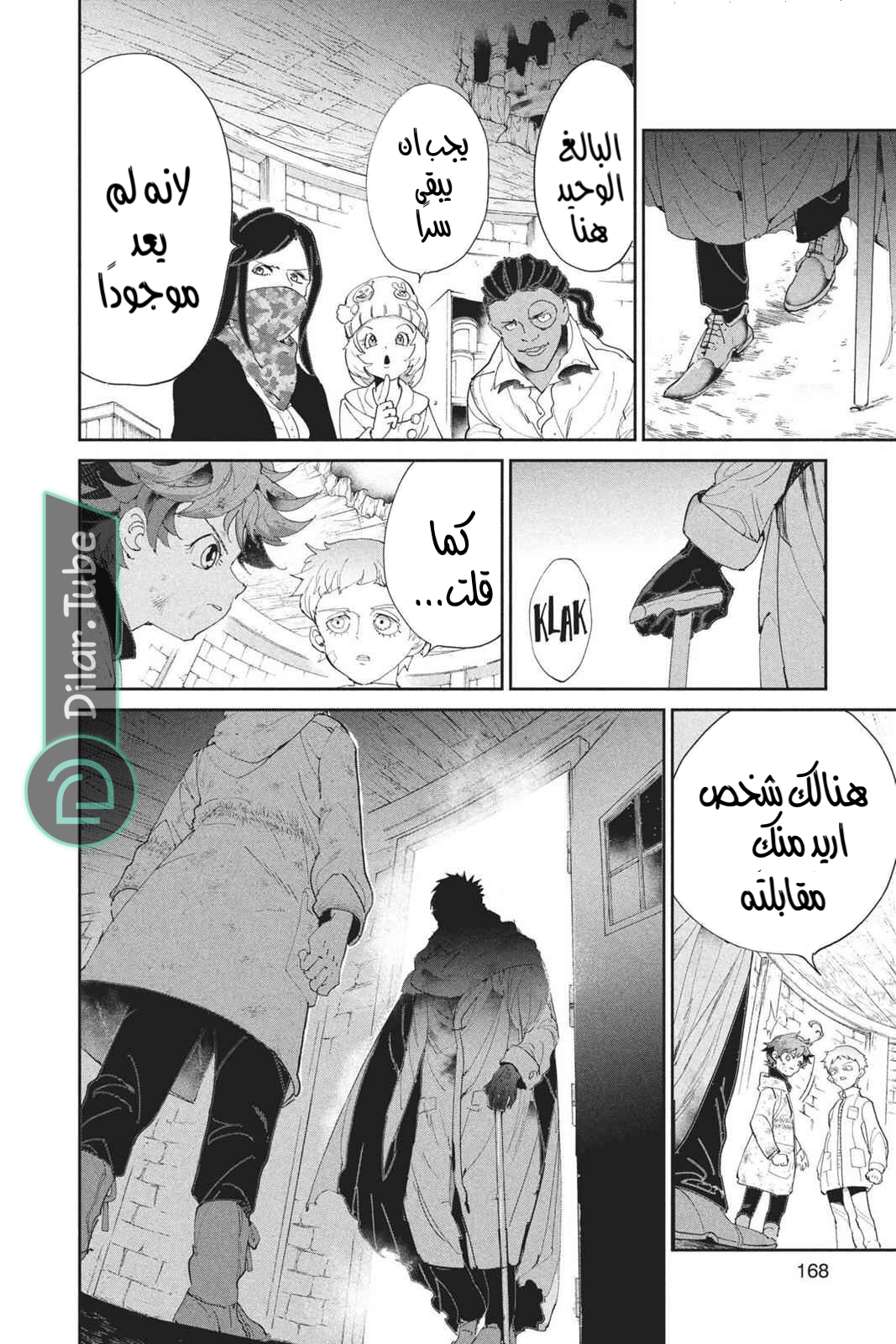 Read The Promised Neverland AR Manga Online