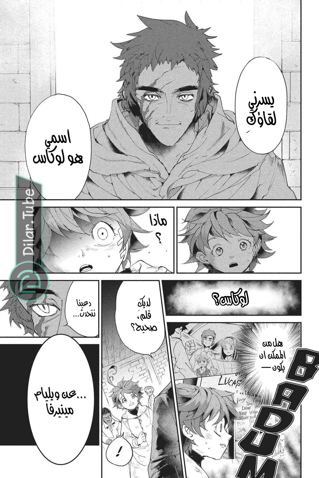 Read The Promised Neverland AR Manga Online