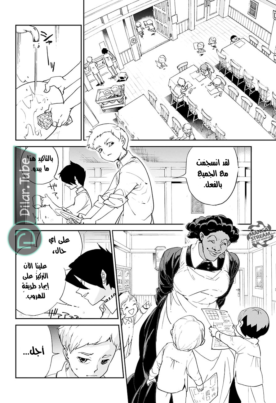 Read The Promised Neverland AR Manga Online