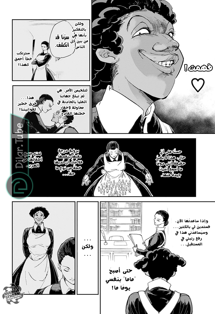 Read The Promised Neverland AR Manga Online