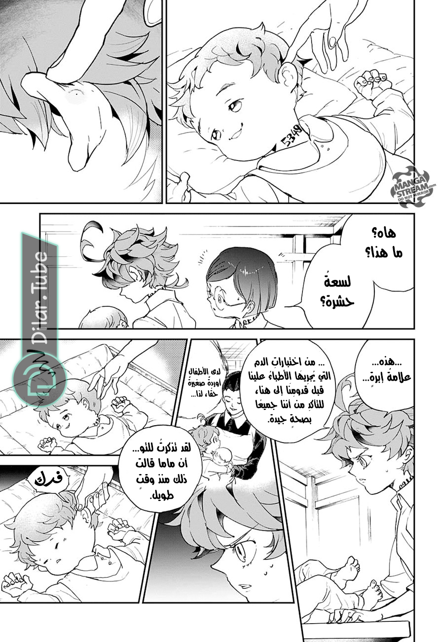 Read The Promised Neverland AR Manga Online
