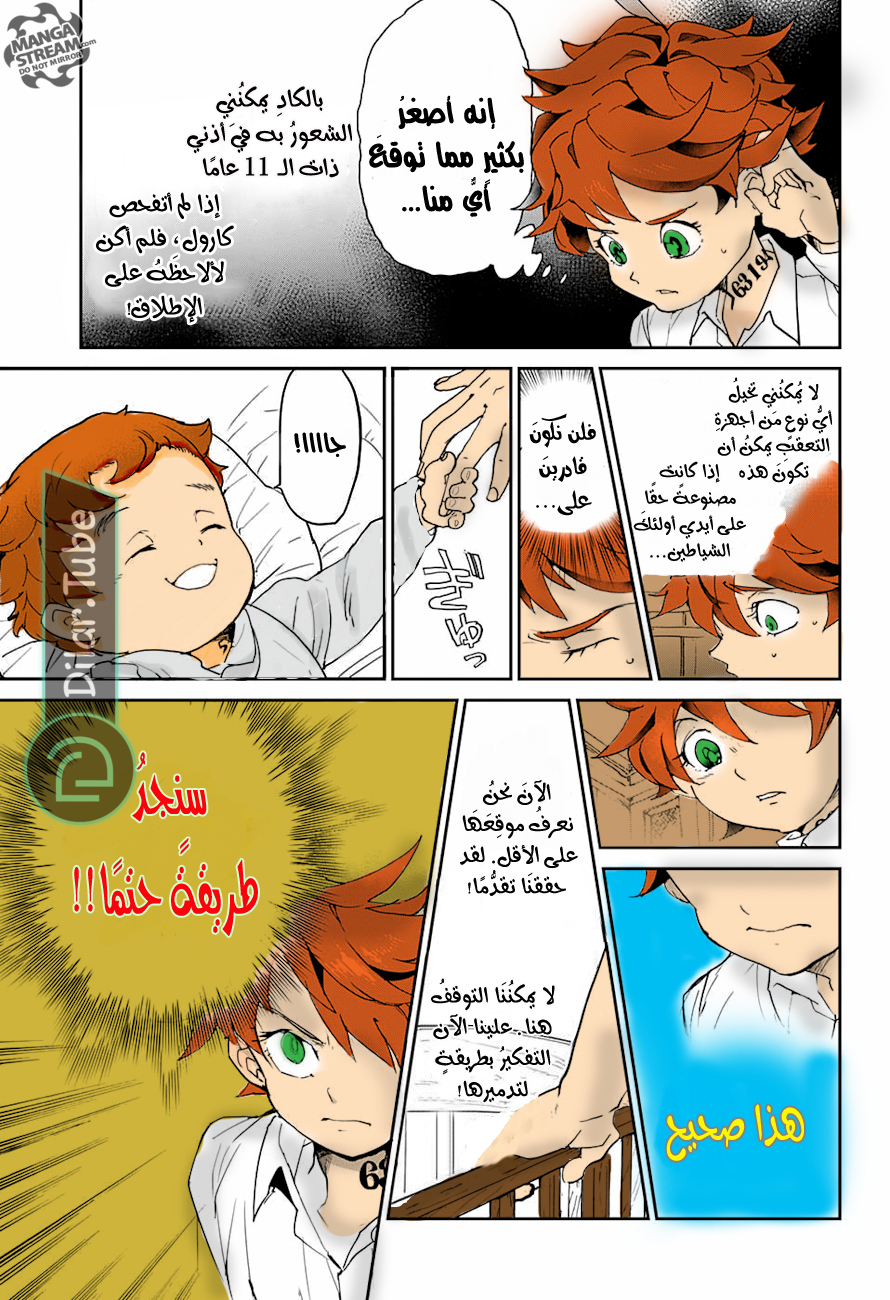 Read The Promised Neverland AR Manga Online