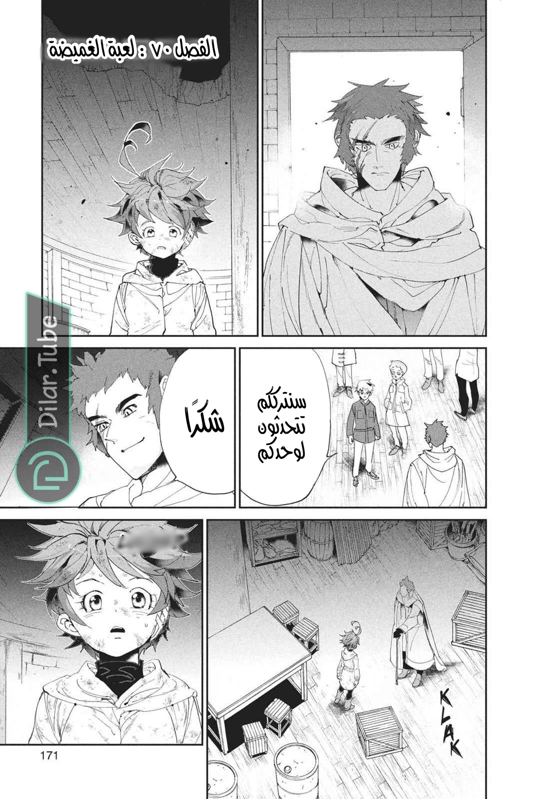 Read The Promised Neverland AR Manga Online