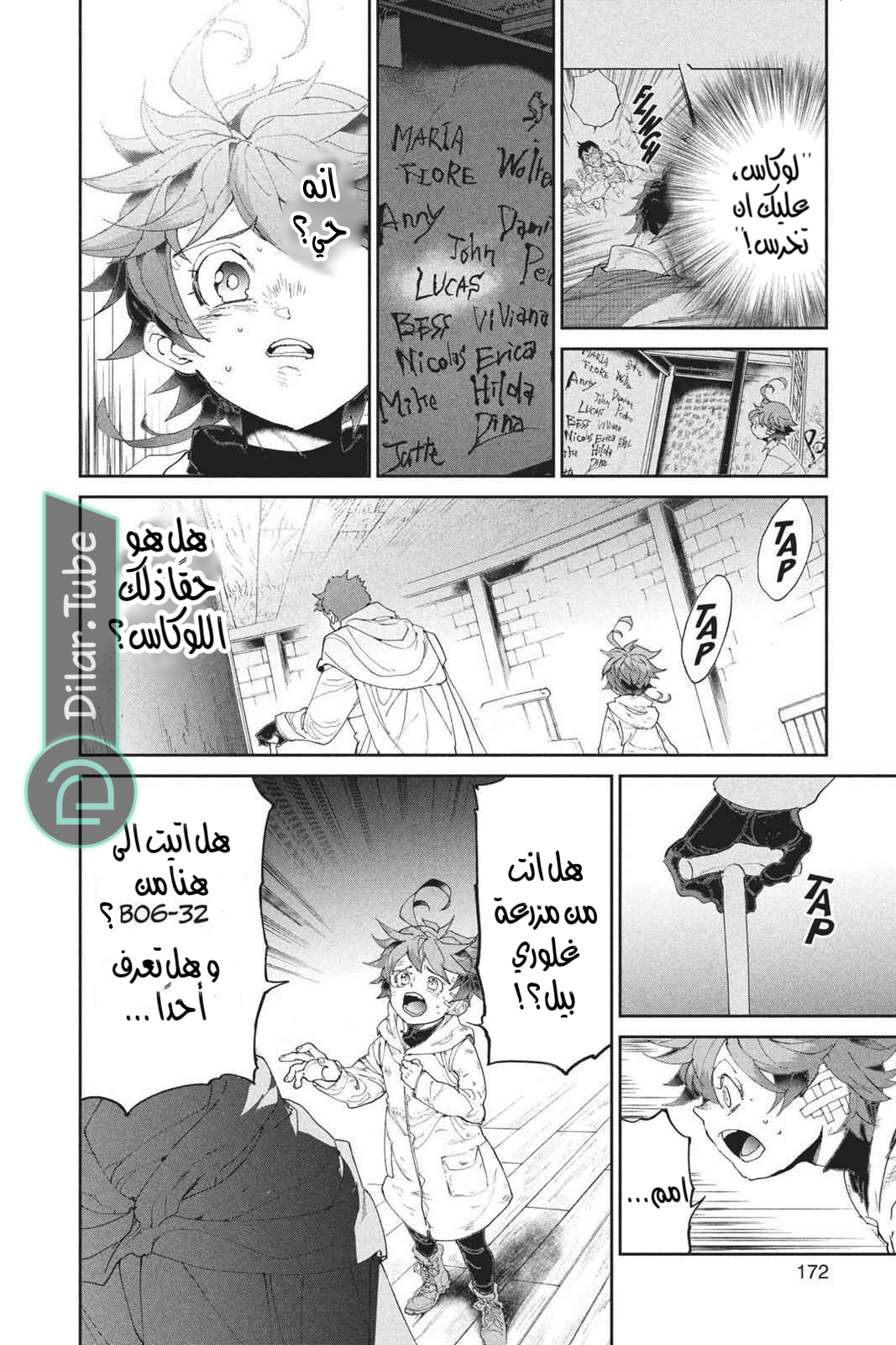 Read The Promised Neverland AR Manga Online