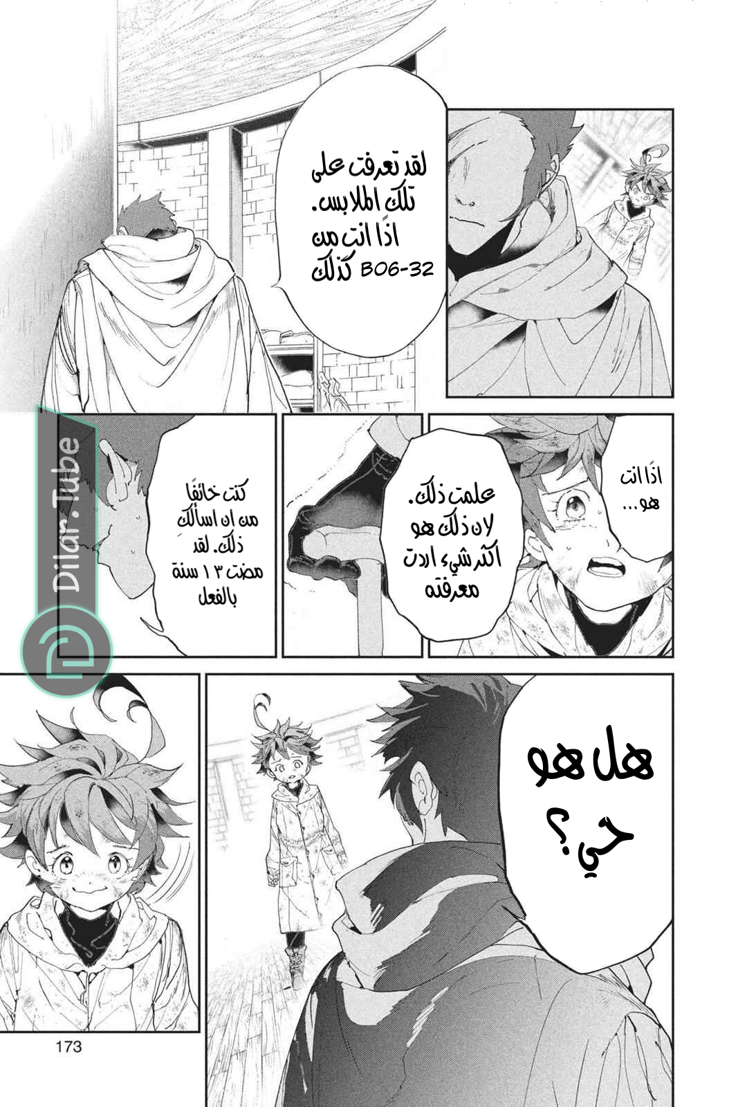 Read The Promised Neverland AR Manga Online