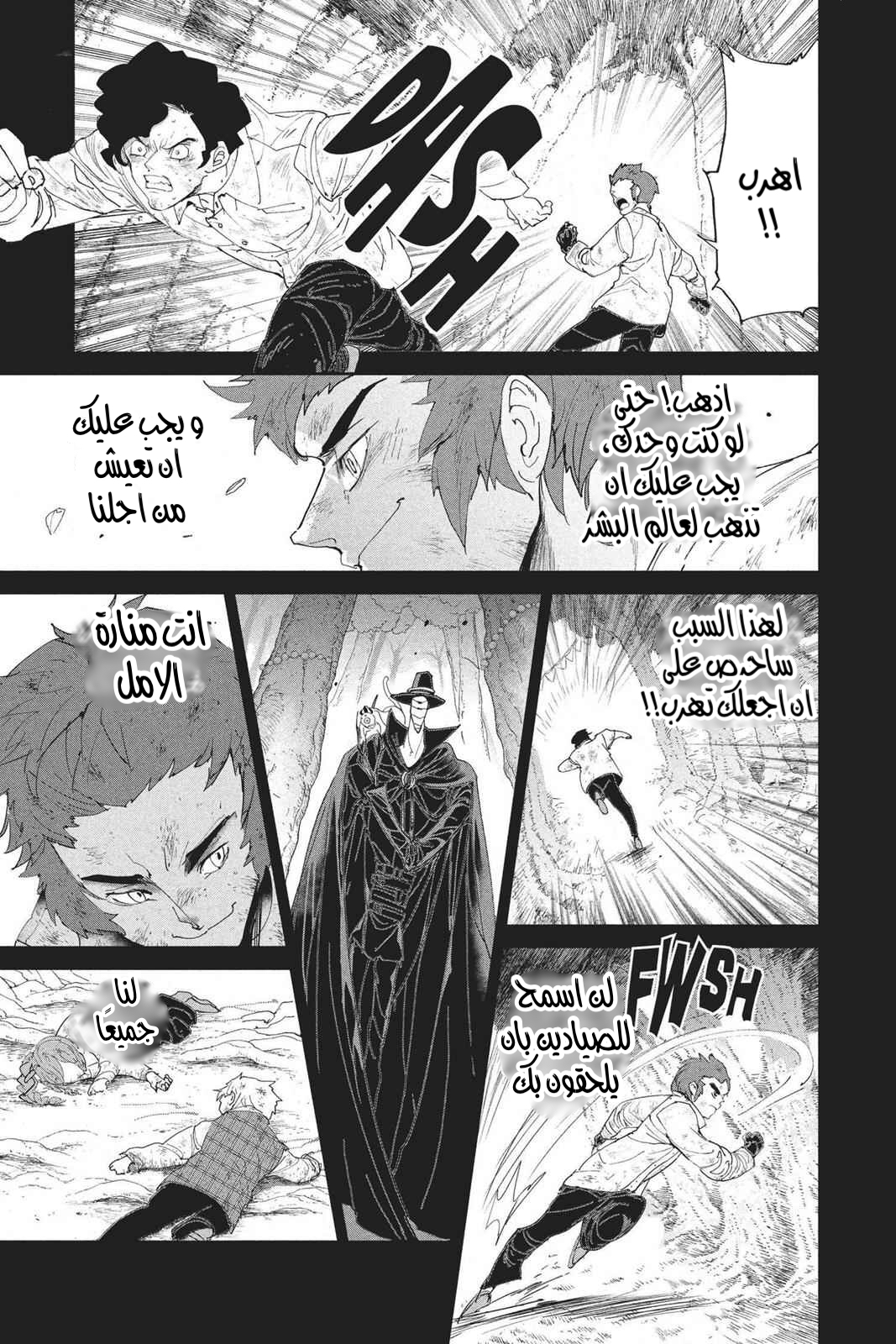 Read The Promised Neverland AR Manga Online