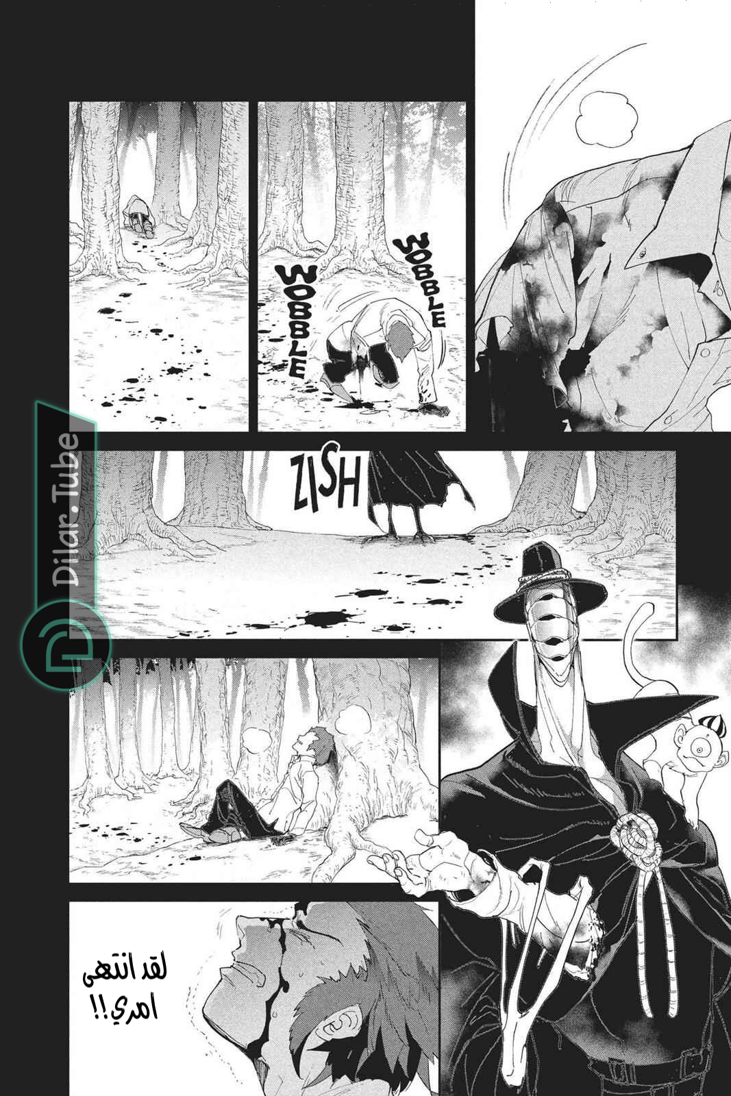Read The Promised Neverland AR Manga Online