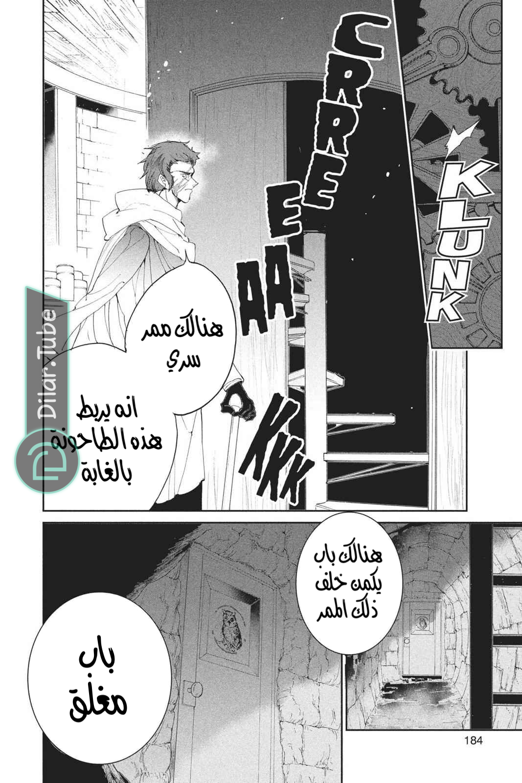 Read The Promised Neverland AR Manga Online