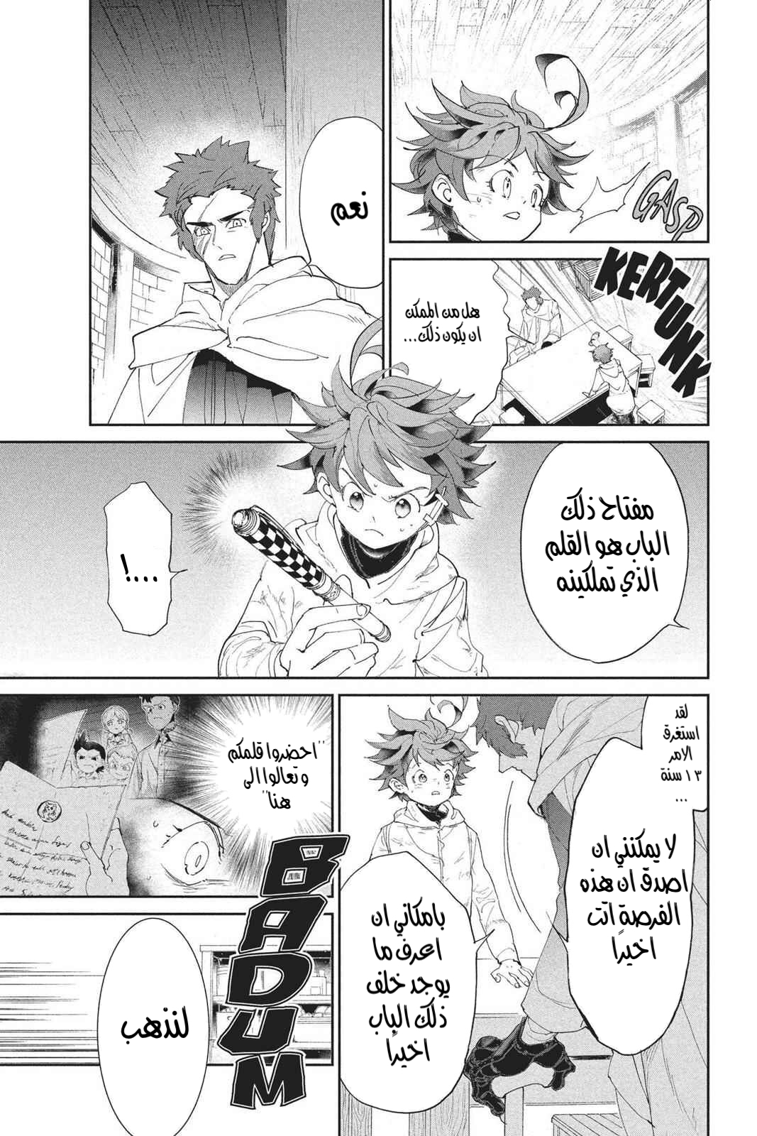 Read The Promised Neverland AR Manga Online