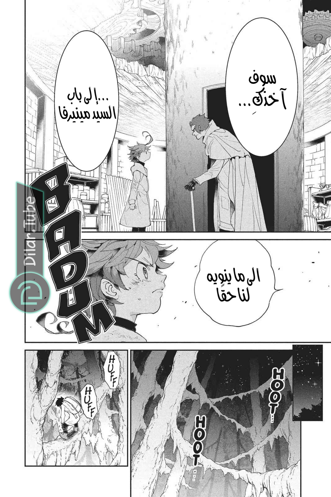 Read The Promised Neverland AR Manga Online