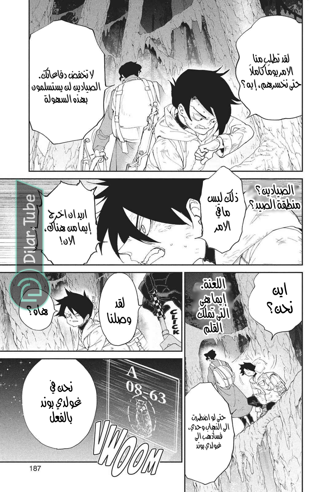 Read The Promised Neverland AR Manga Online