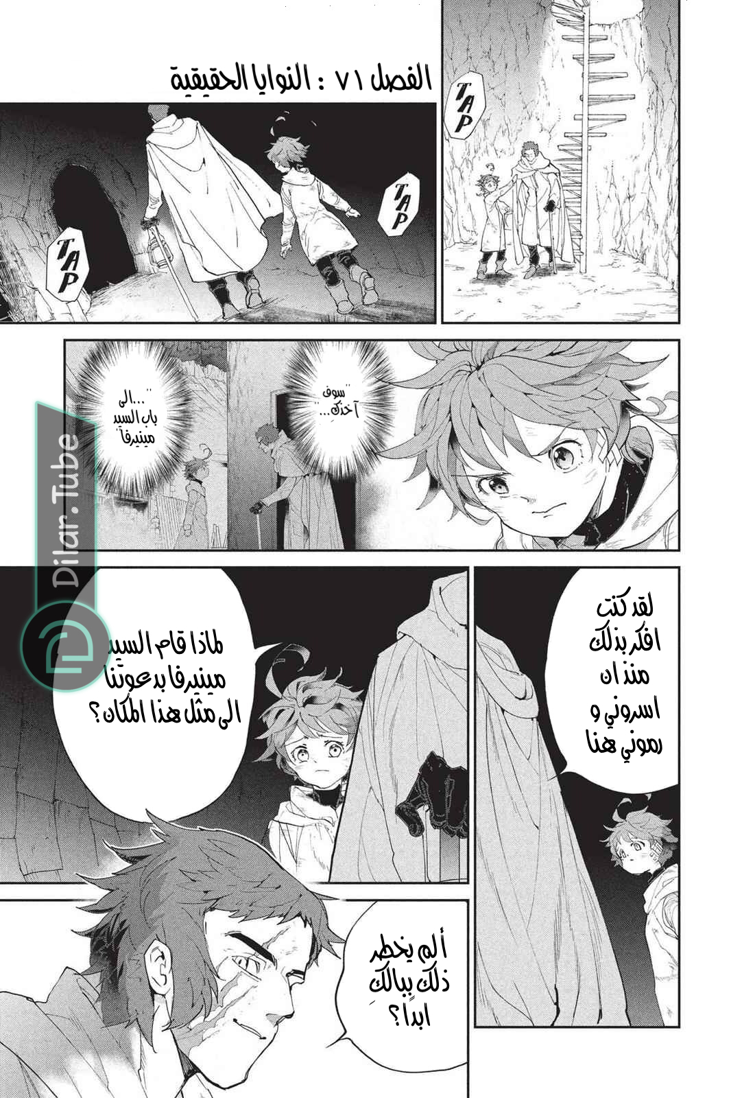 Read The Promised Neverland AR Manga Online