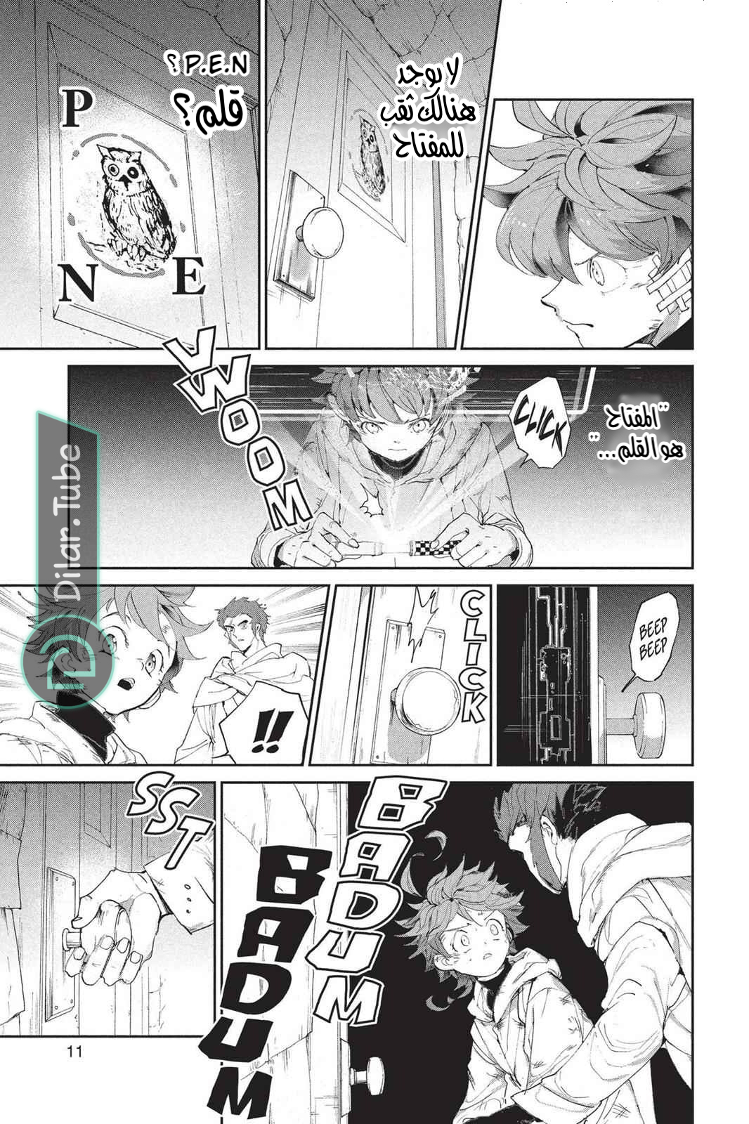 Read The Promised Neverland AR Manga Online