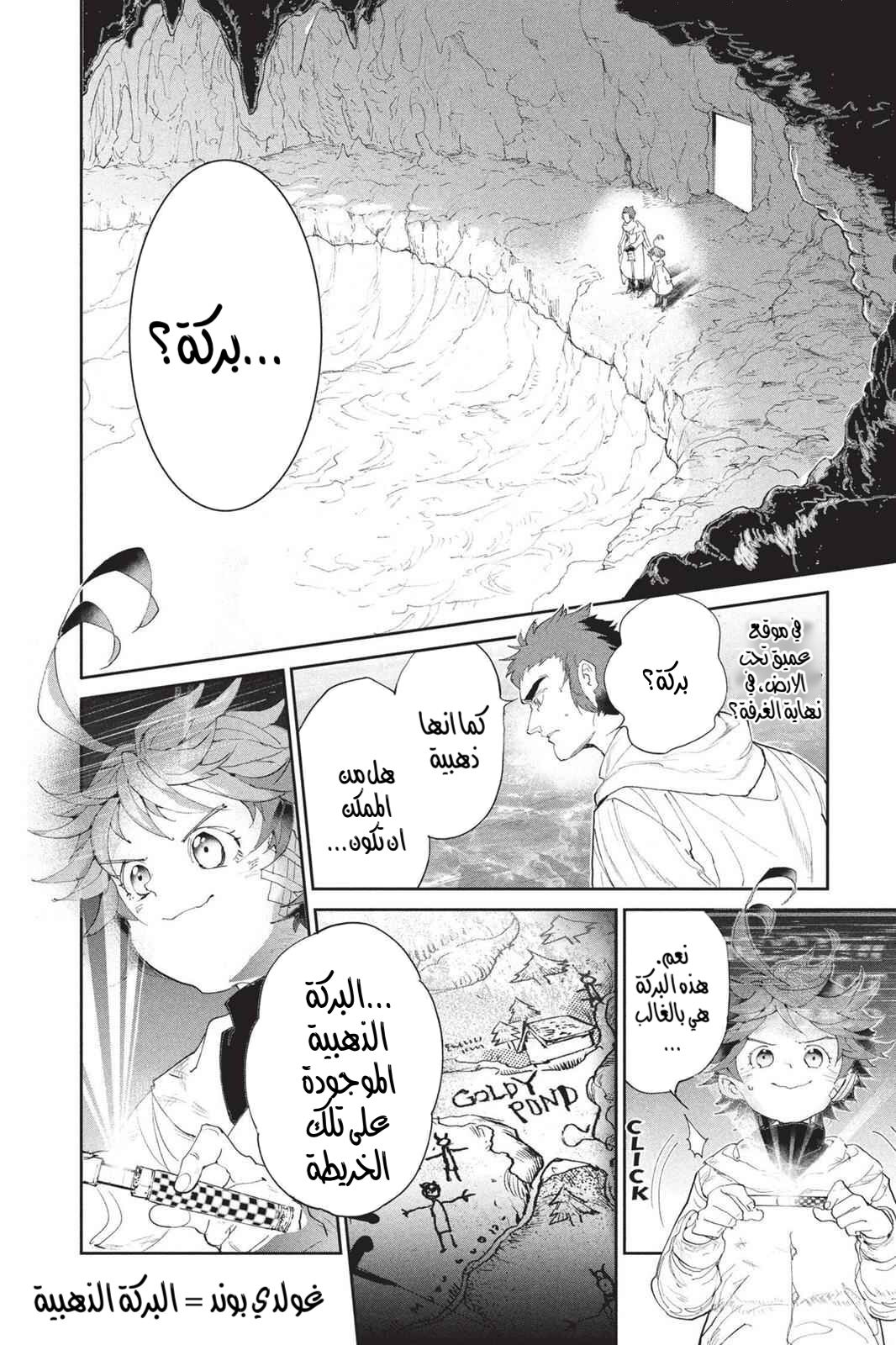 Read The Promised Neverland AR Manga Online