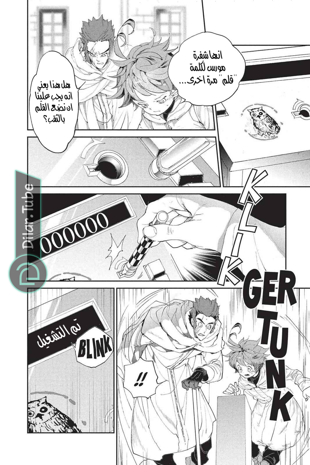 Read The Promised Neverland AR Manga Online