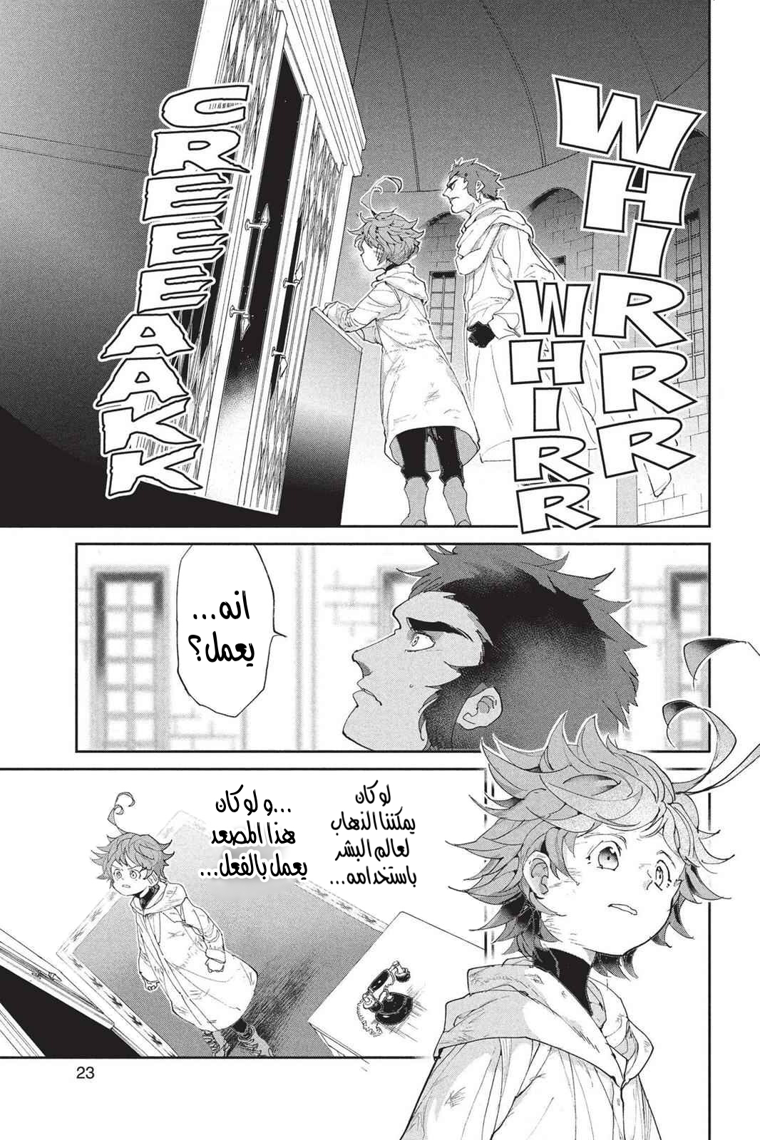 Read The Promised Neverland AR Manga Online