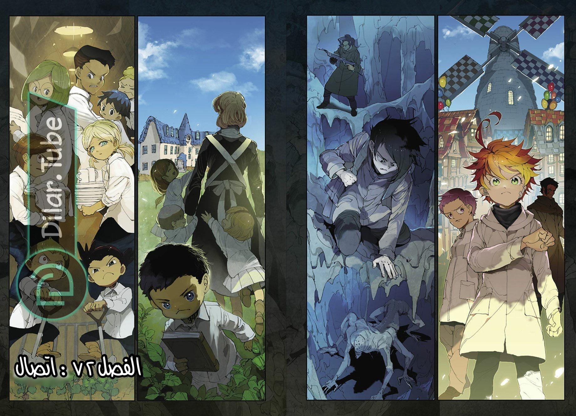 Read The Promised Neverland AR Manga Online