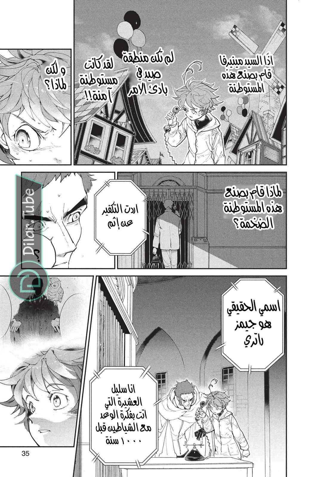 Read The Promised Neverland AR Manga Online