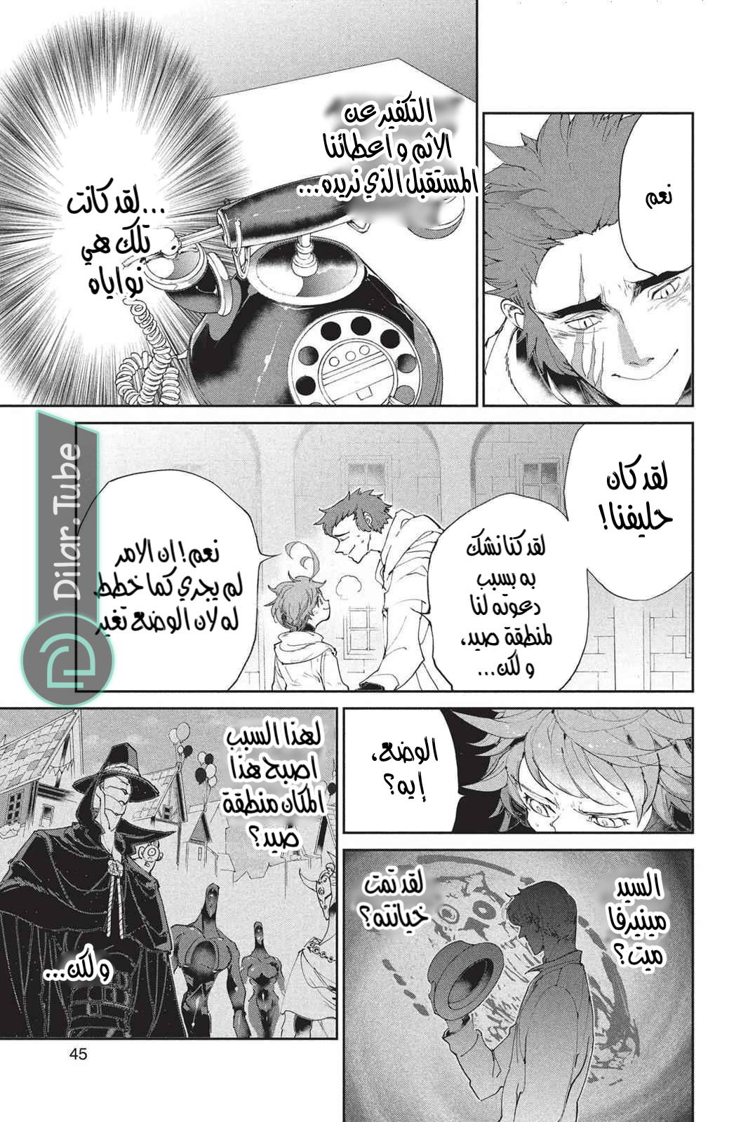 Read The Promised Neverland AR Manga Online