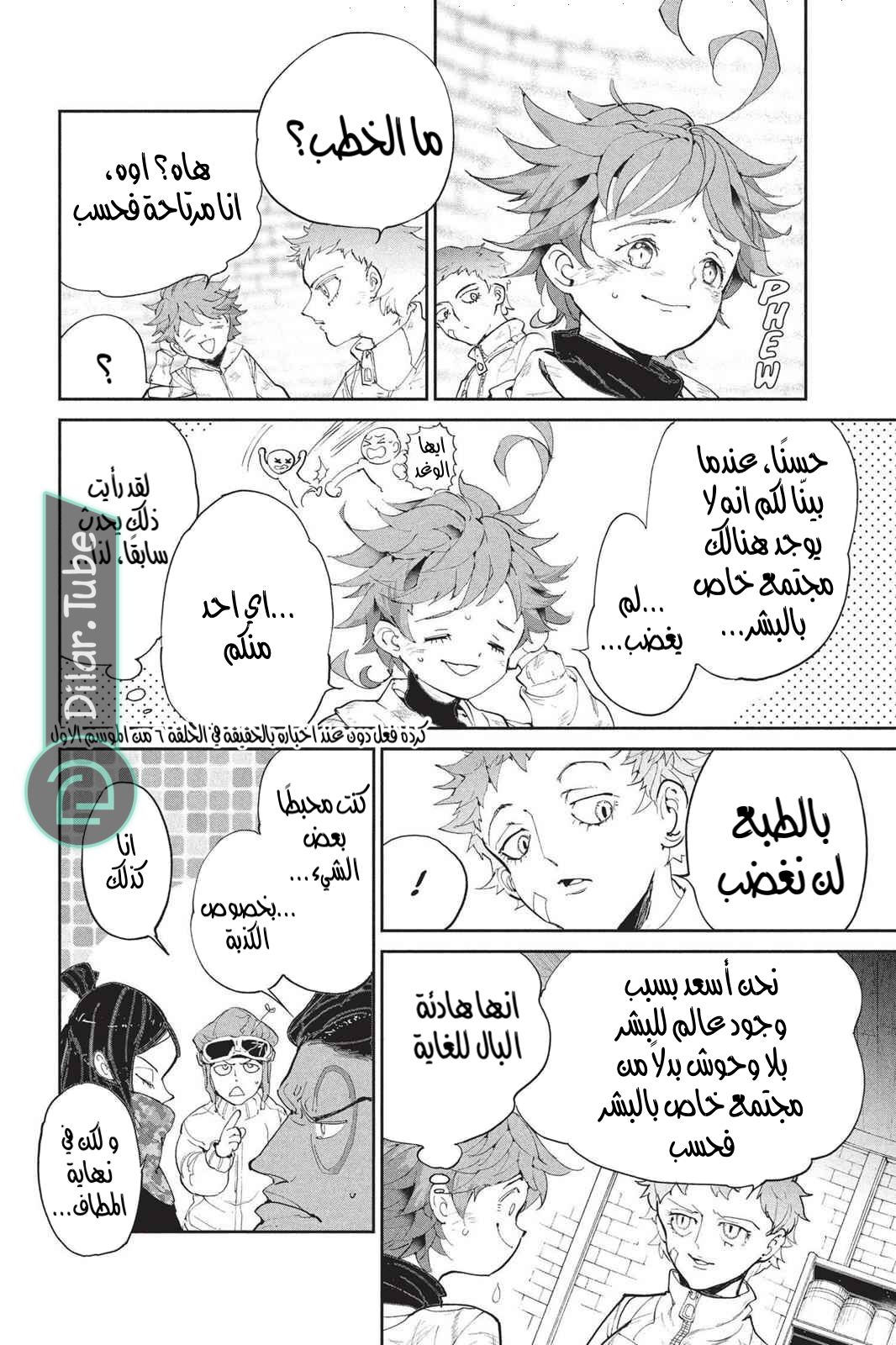 Read The Promised Neverland AR Manga Online