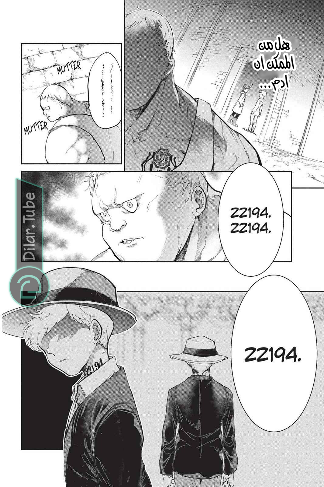 Read The Promised Neverland AR Manga Online