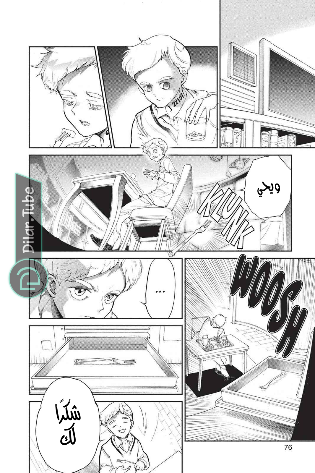 Read The Promised Neverland AR Manga Online
