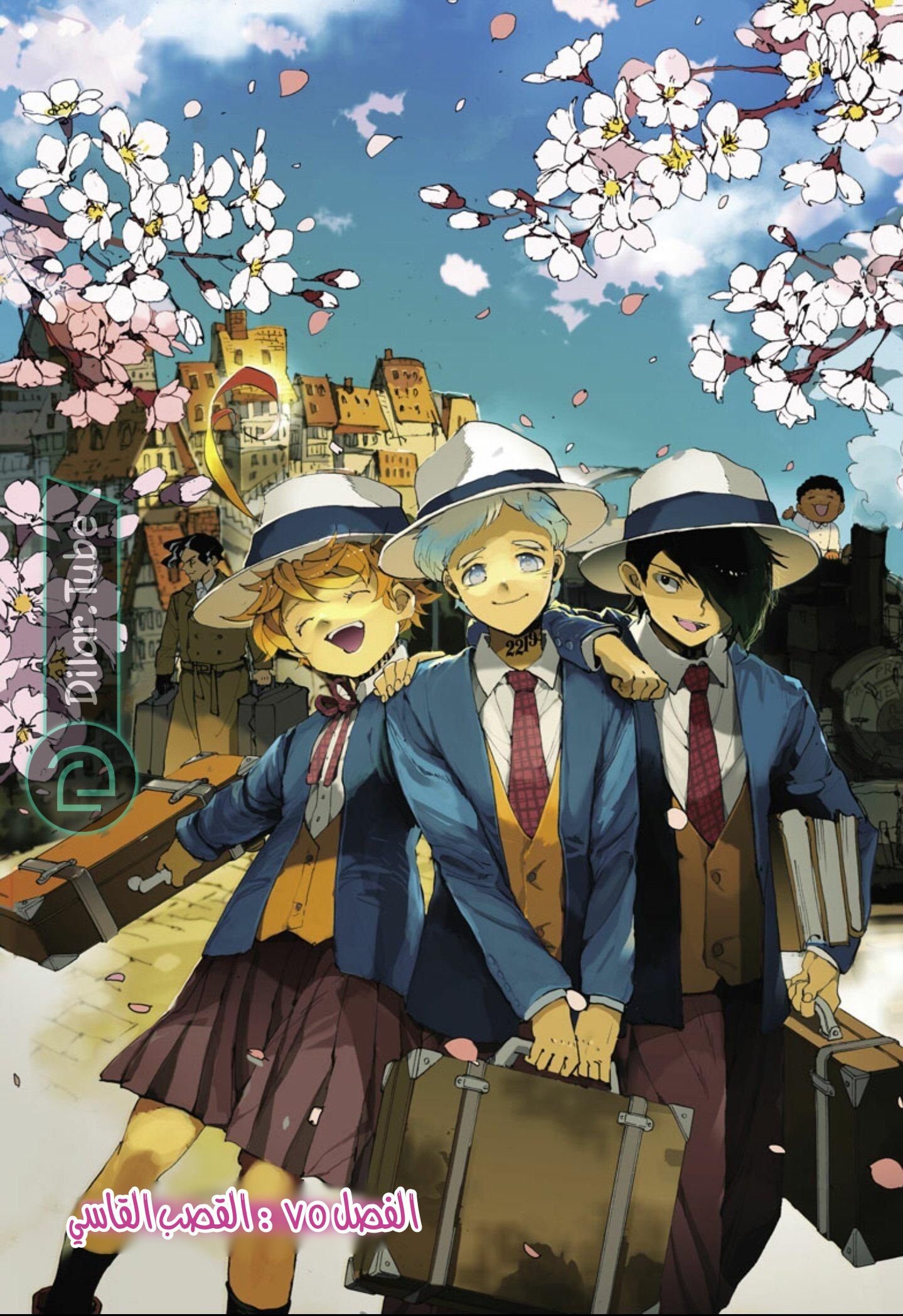 Read The Promised Neverland AR Manga Online