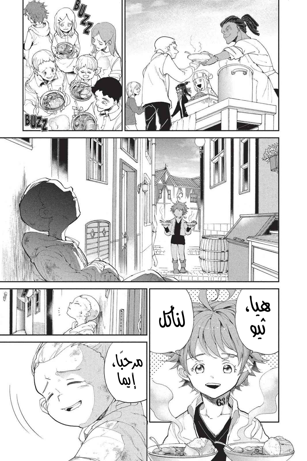 Read The Promised Neverland AR Manga Online