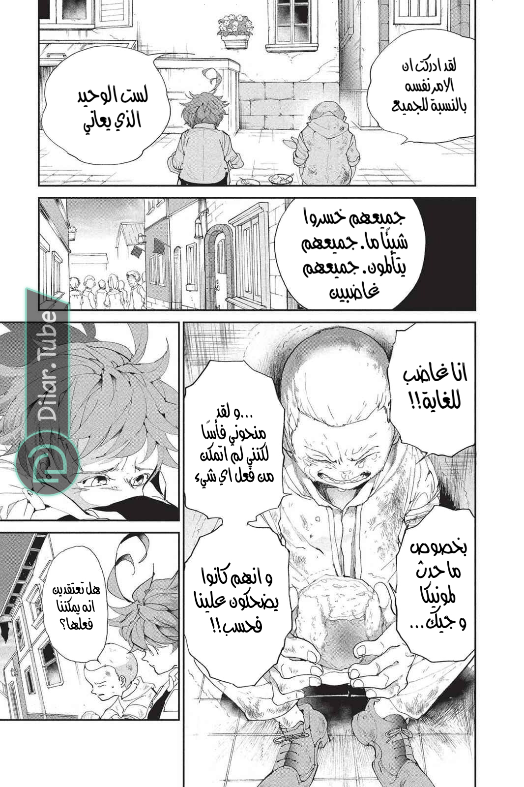 Read The Promised Neverland AR Manga Online