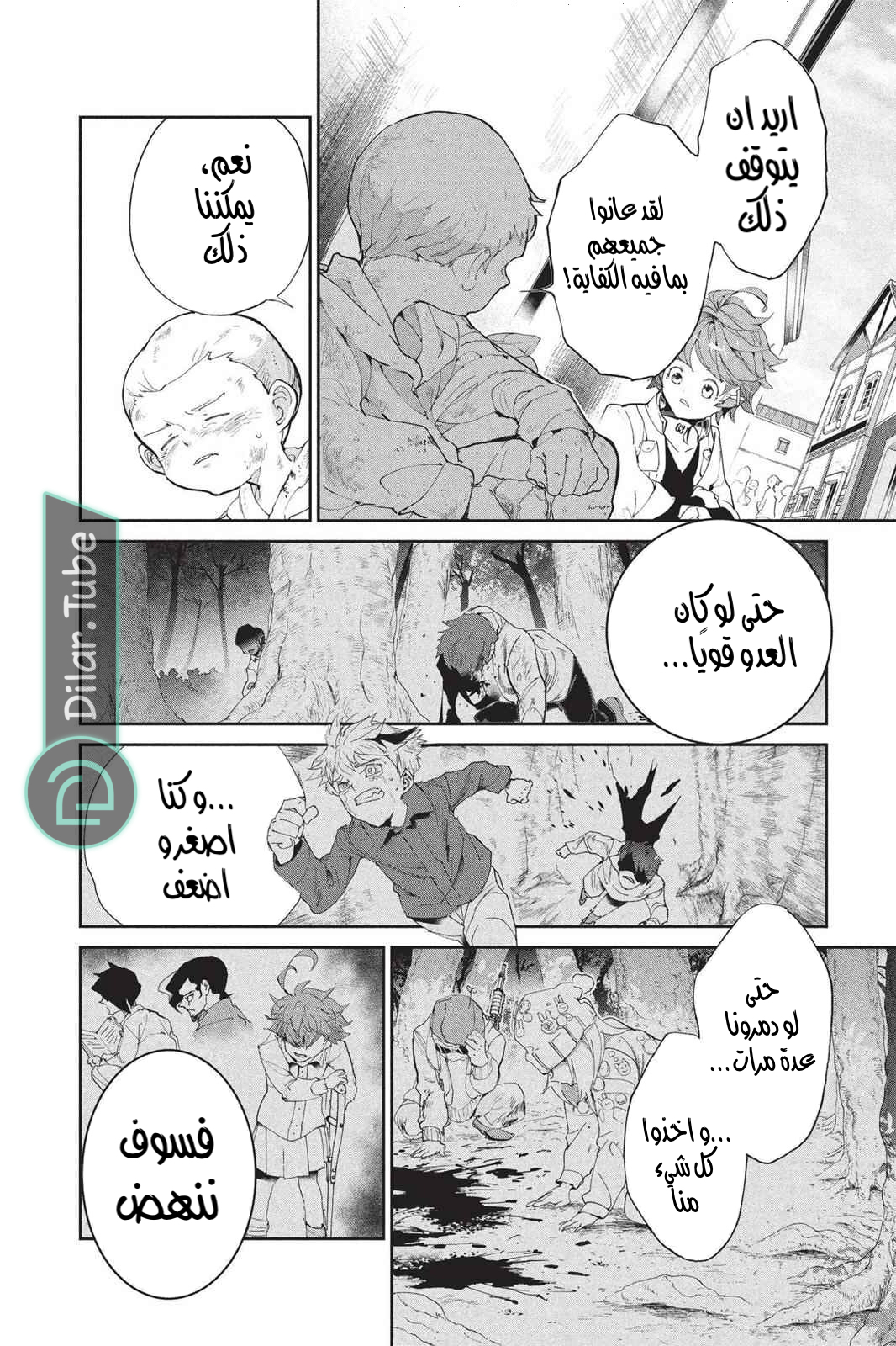 Read The Promised Neverland AR Manga Online