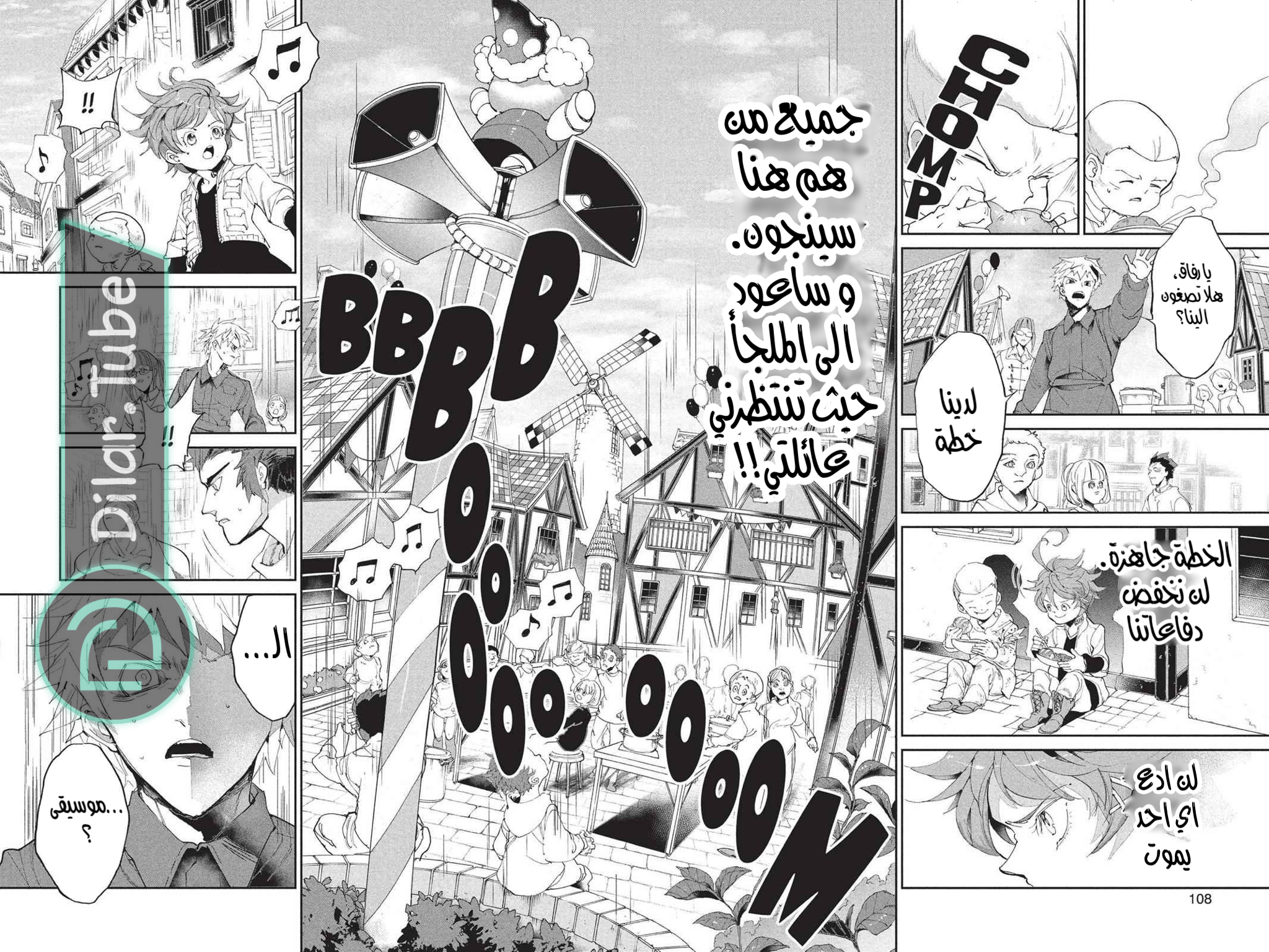 Read The Promised Neverland AR Manga Online