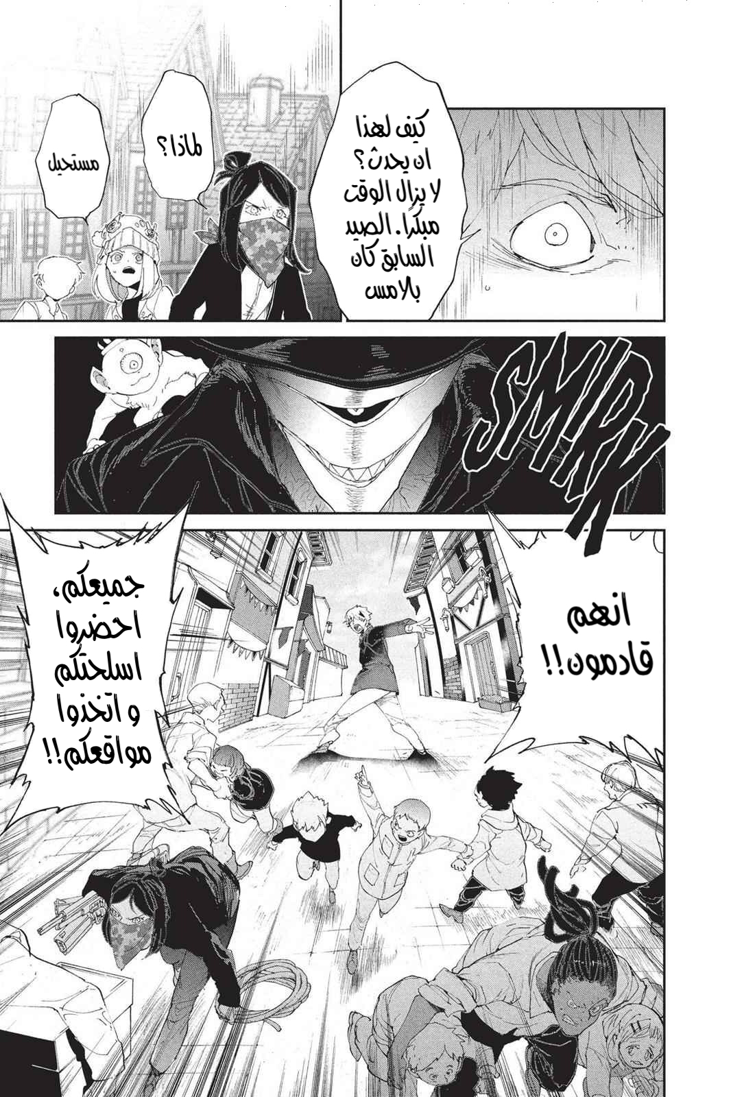 Read The Promised Neverland AR Manga Online