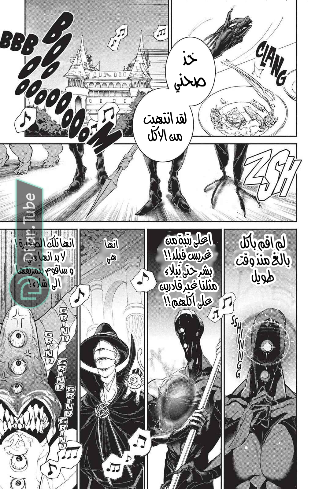 Read The Promised Neverland AR Manga Online