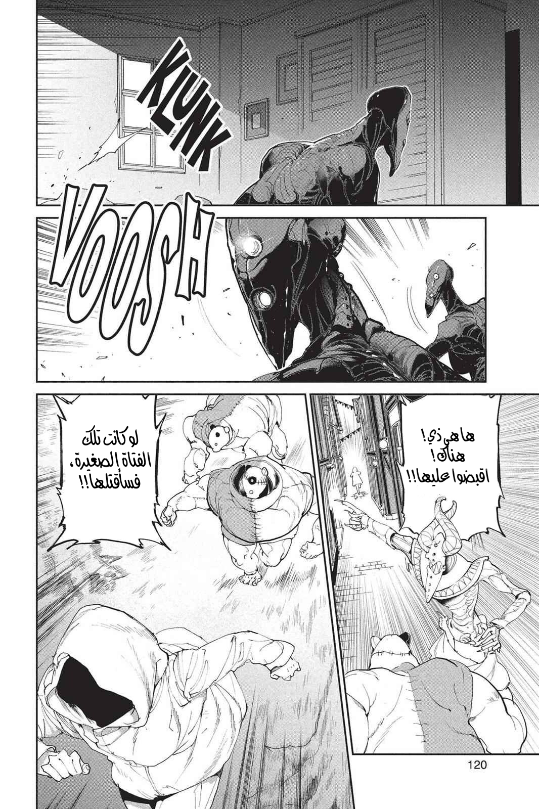 Read The Promised Neverland AR Manga Online