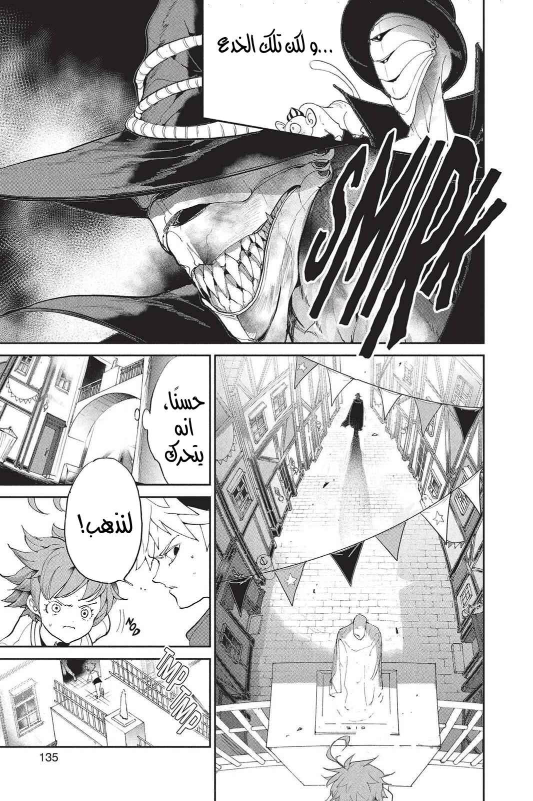 Read The Promised Neverland AR Manga Online
