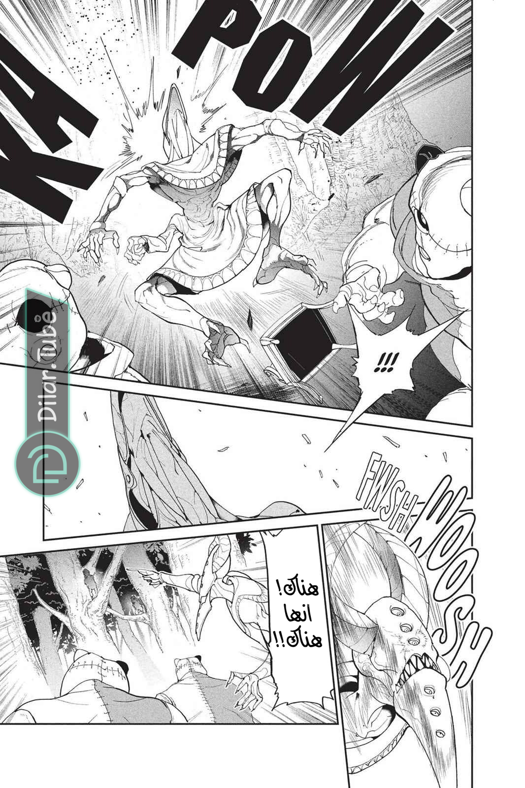 Read The Promised Neverland AR Manga Online