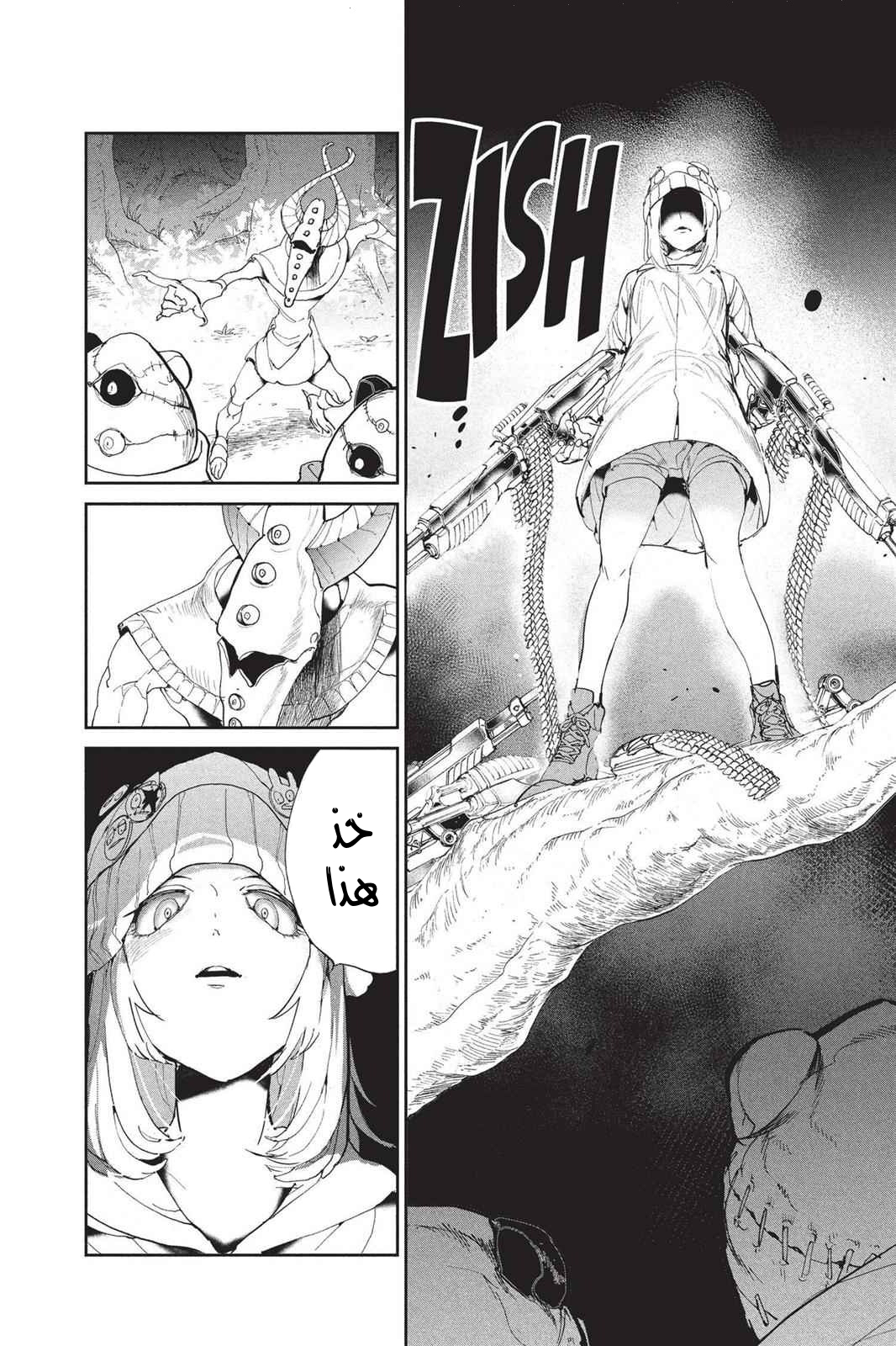 Read The Promised Neverland AR Manga Online