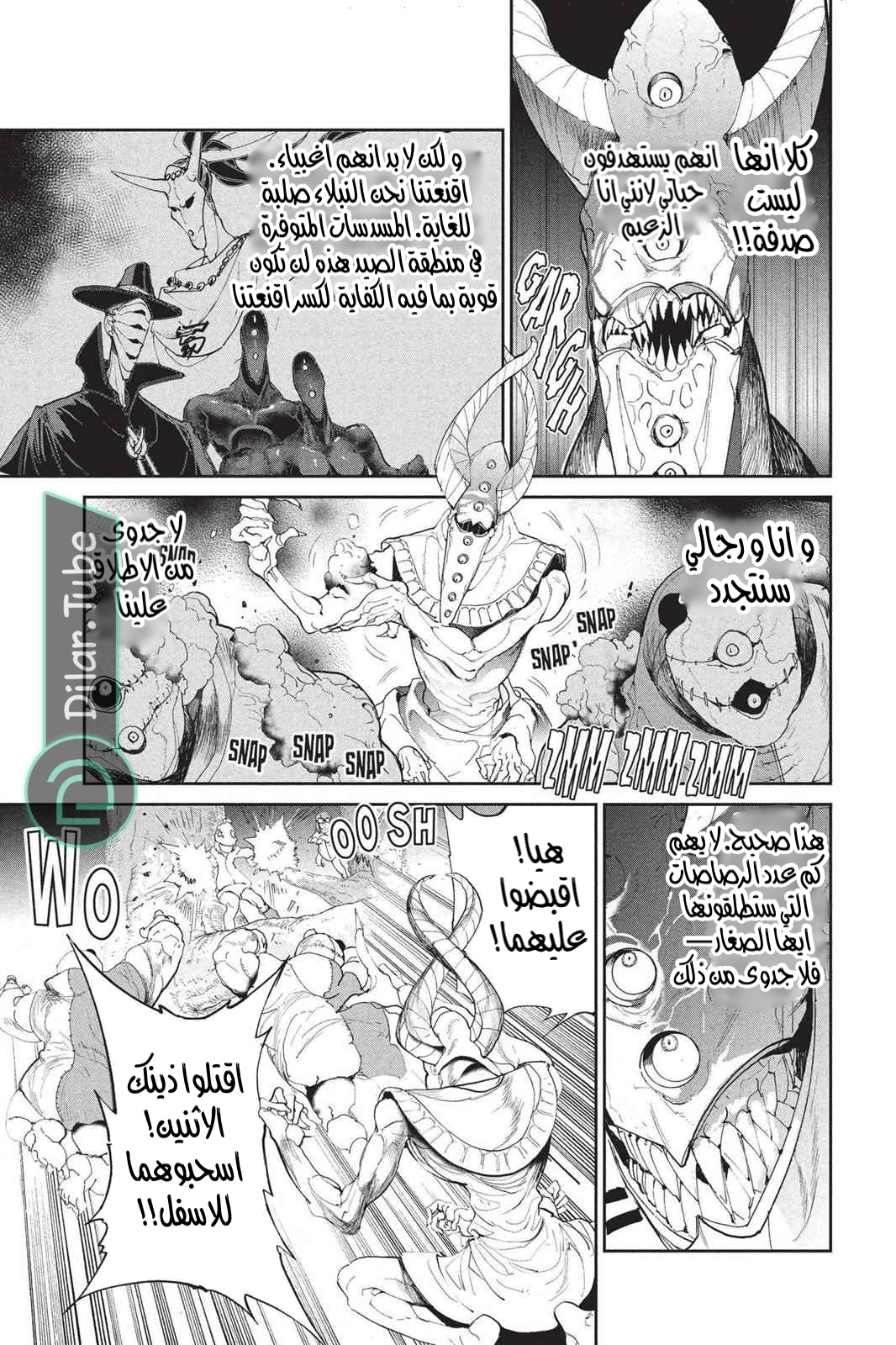 Read The Promised Neverland AR Manga Online
