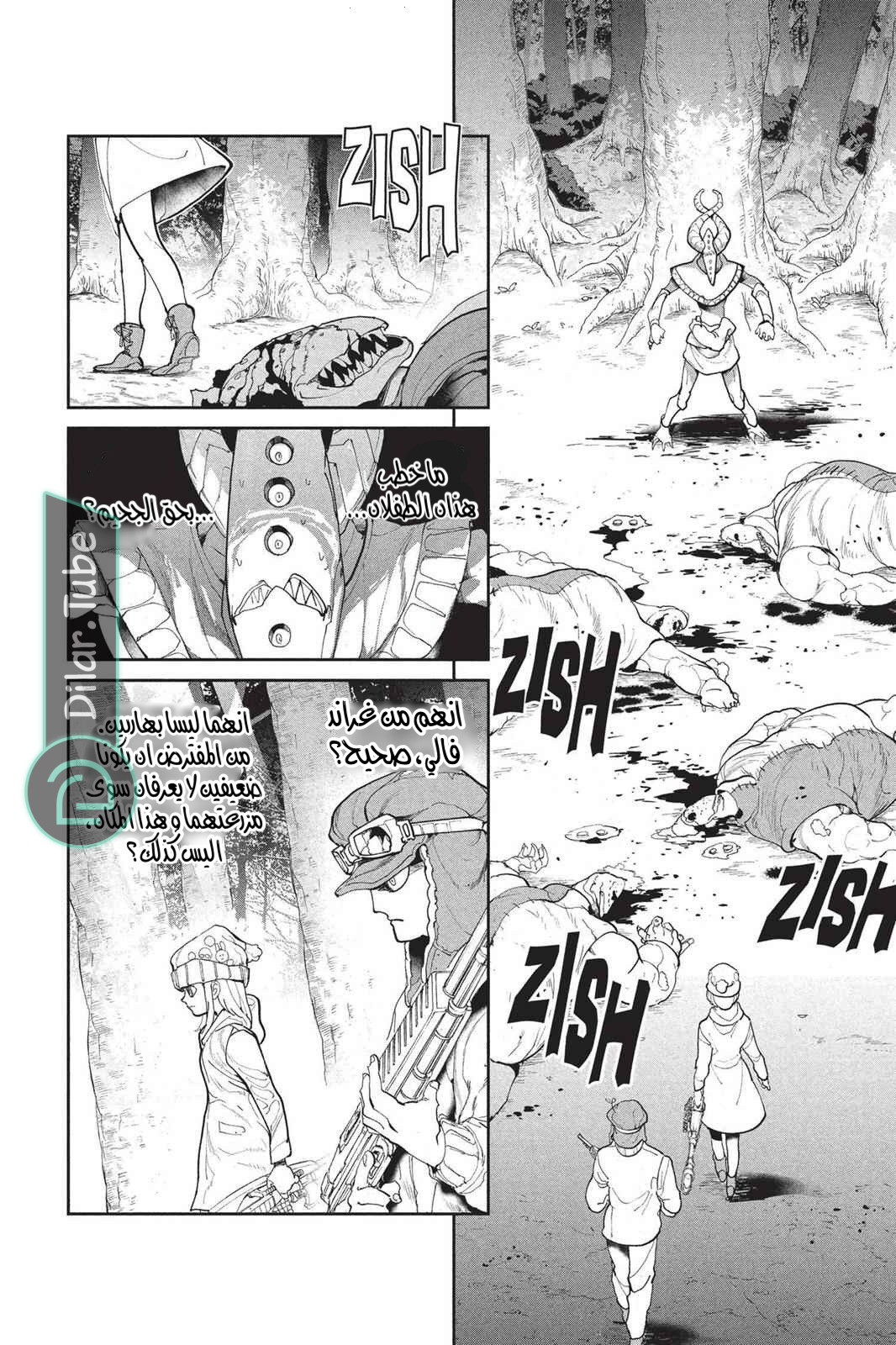 Read The Promised Neverland AR Manga Online