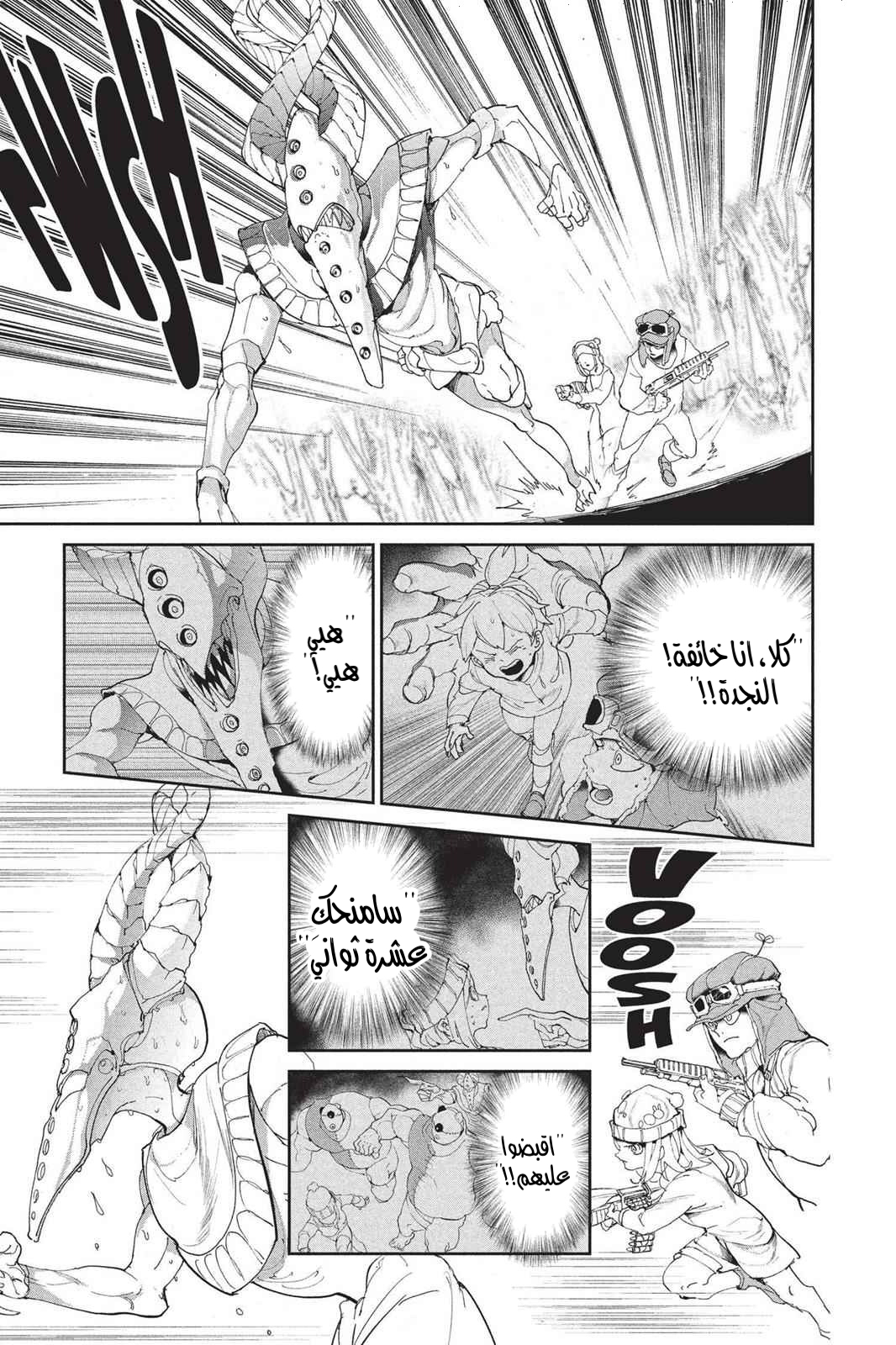Read The Promised Neverland AR Manga Online