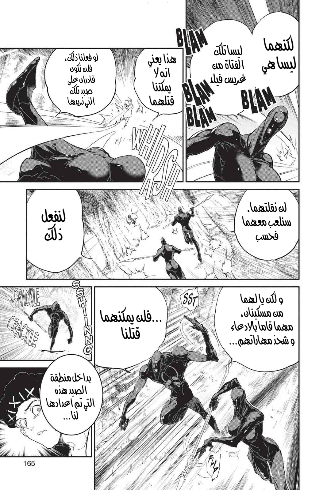 Read The Promised Neverland AR Manga Online
