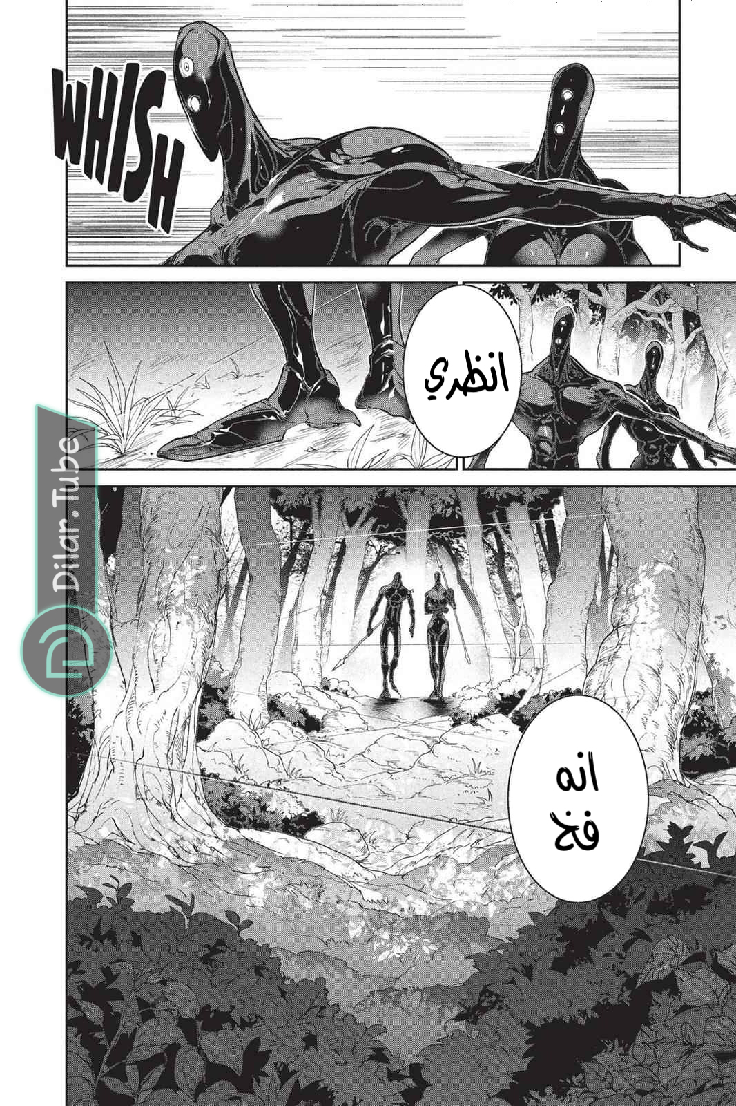 Read The Promised Neverland AR Manga Online
