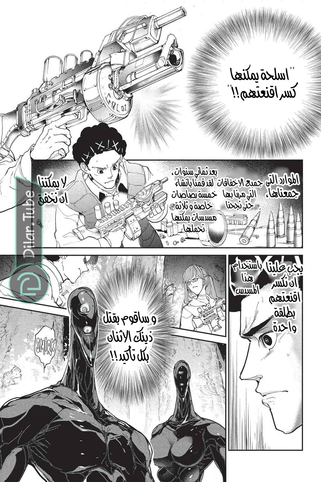Read The Promised Neverland AR Manga Online