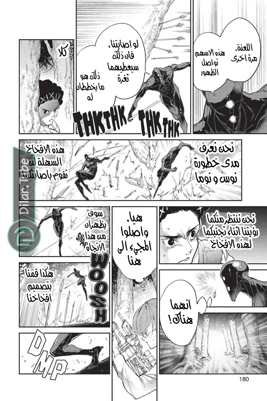 Read The Promised Neverland AR Manga Online
