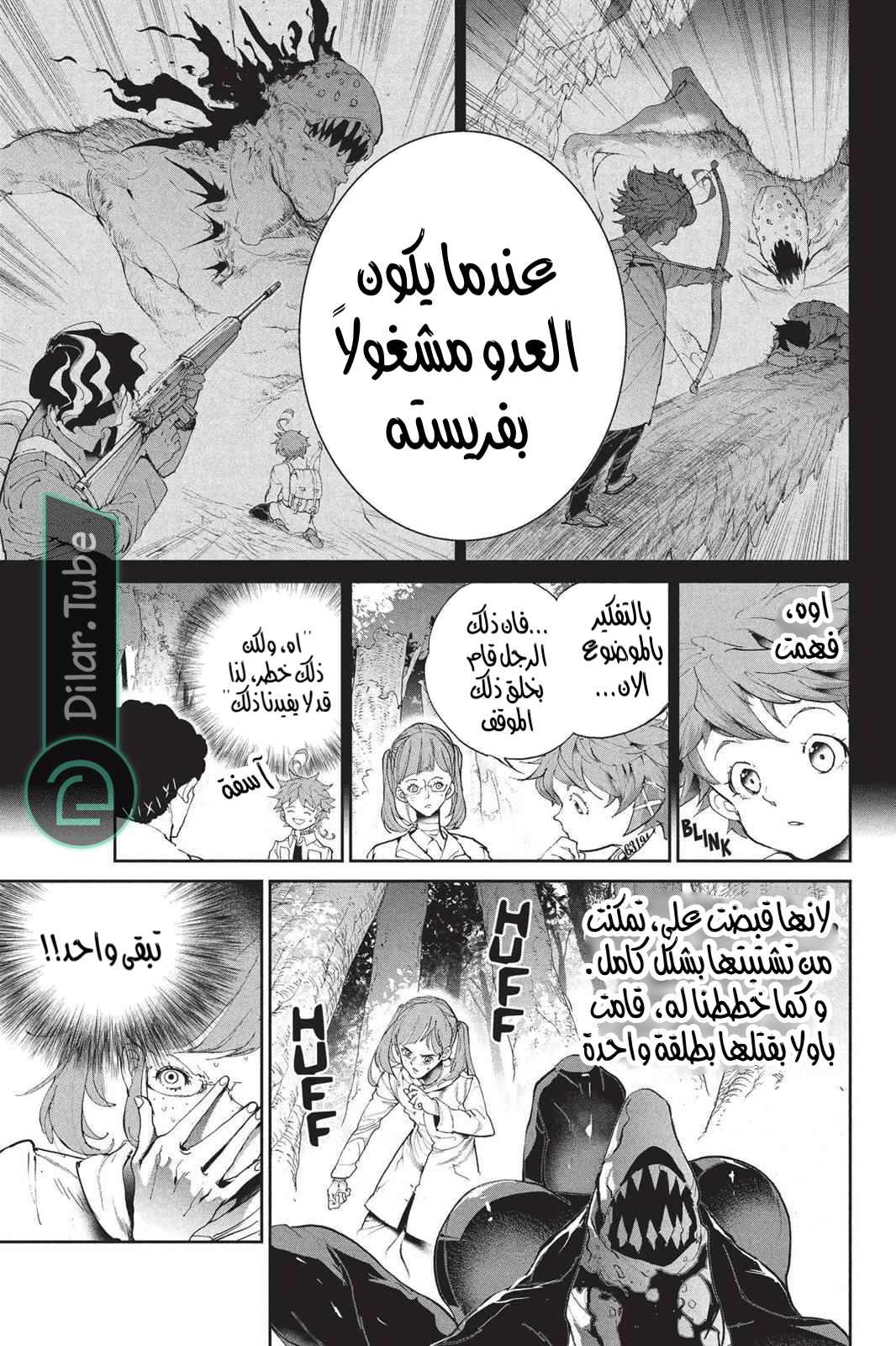 Read The Promised Neverland AR Manga Online