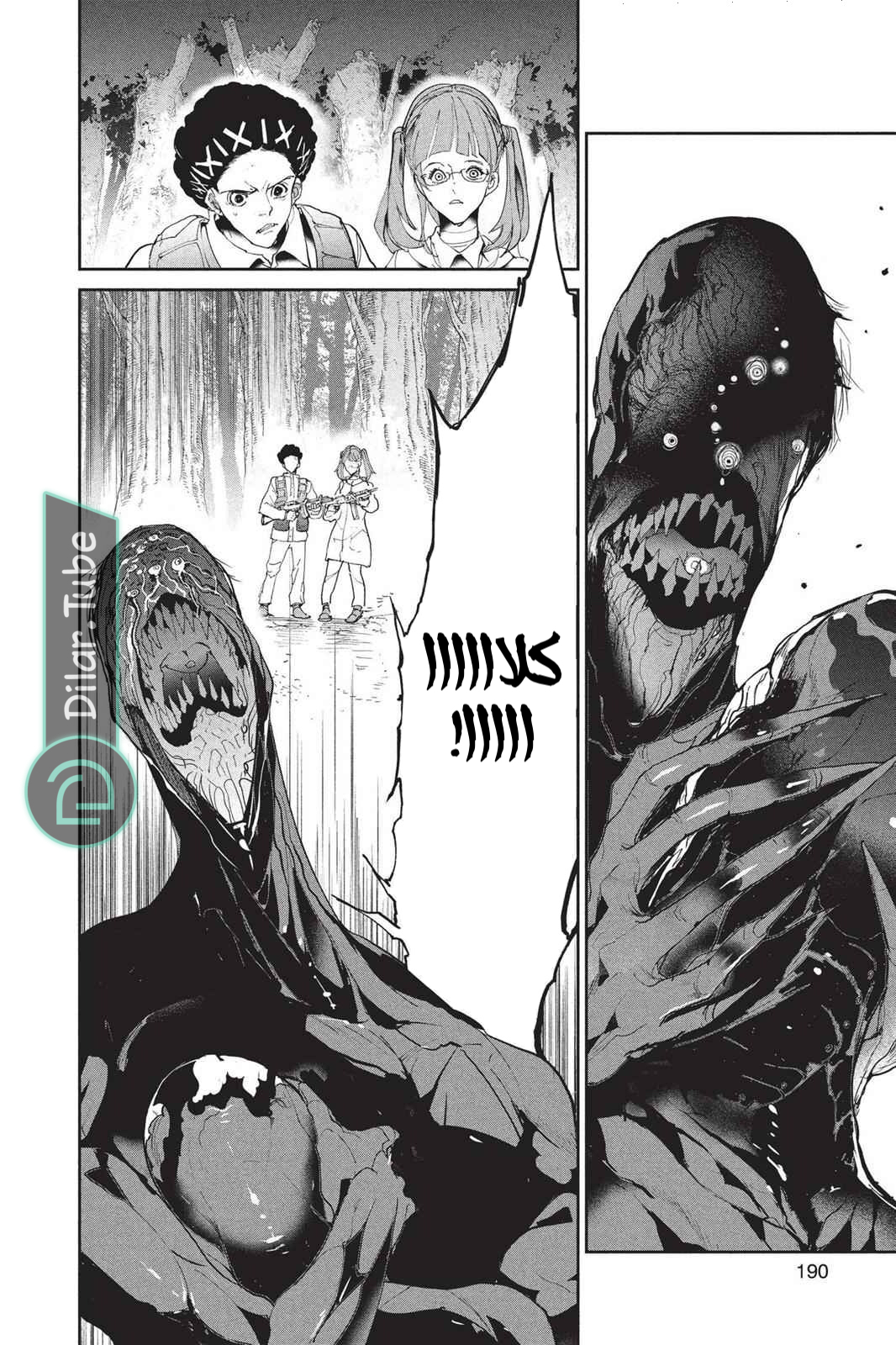 Read The Promised Neverland AR Manga Online