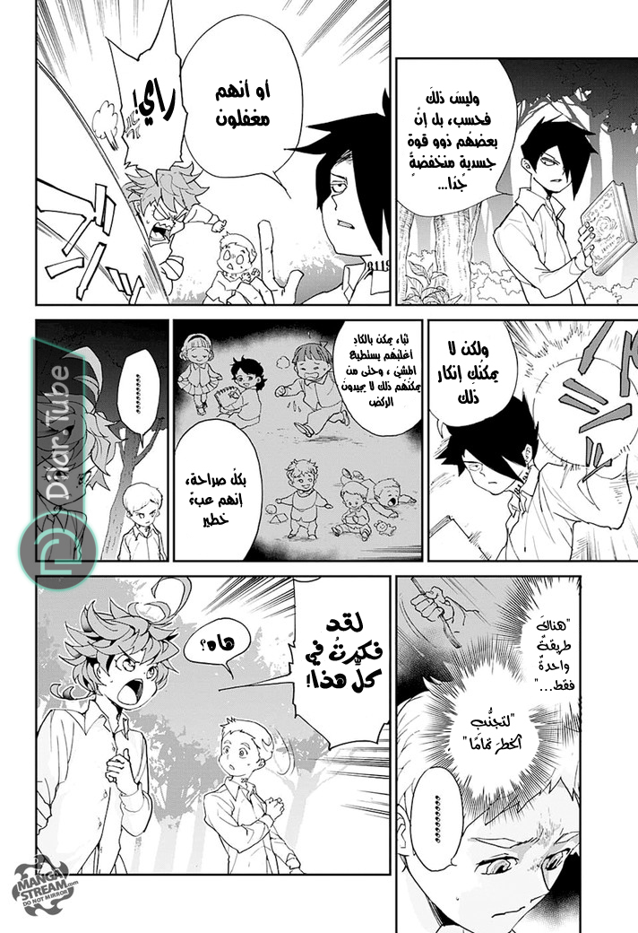 Read The Promised Neverland AR Manga Online