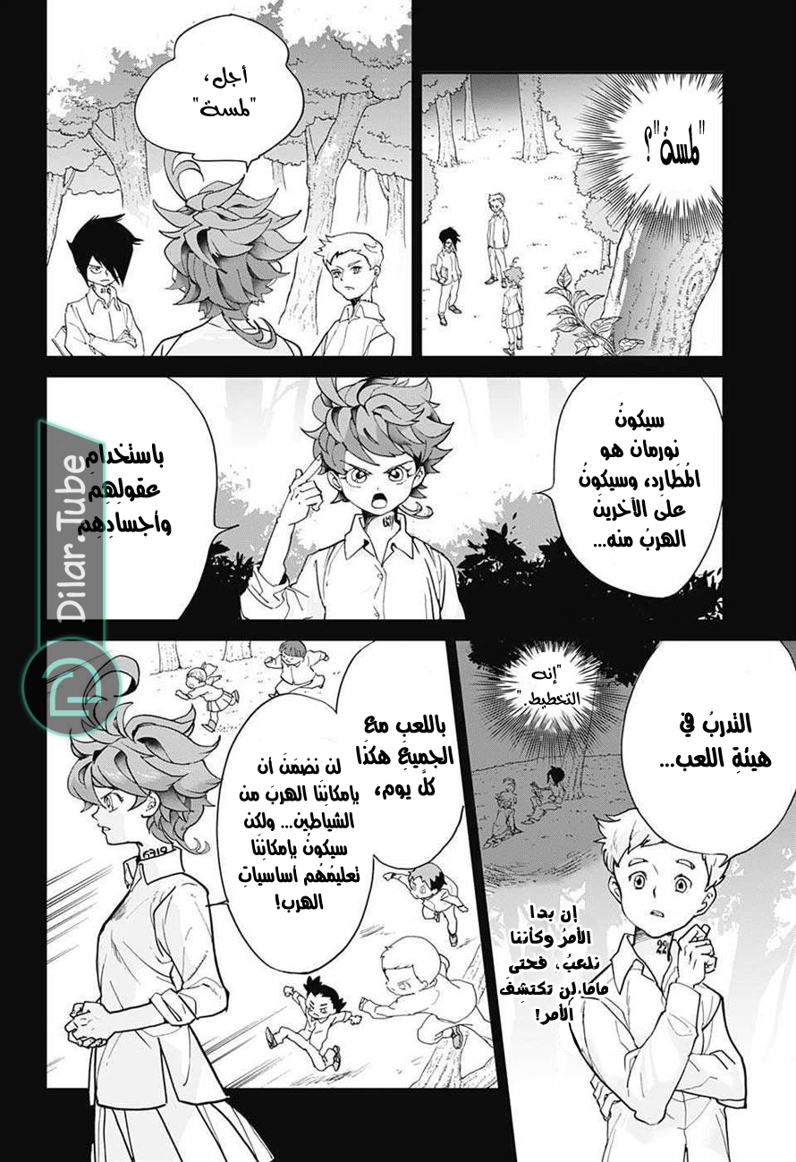 Read The Promised Neverland AR Manga Online