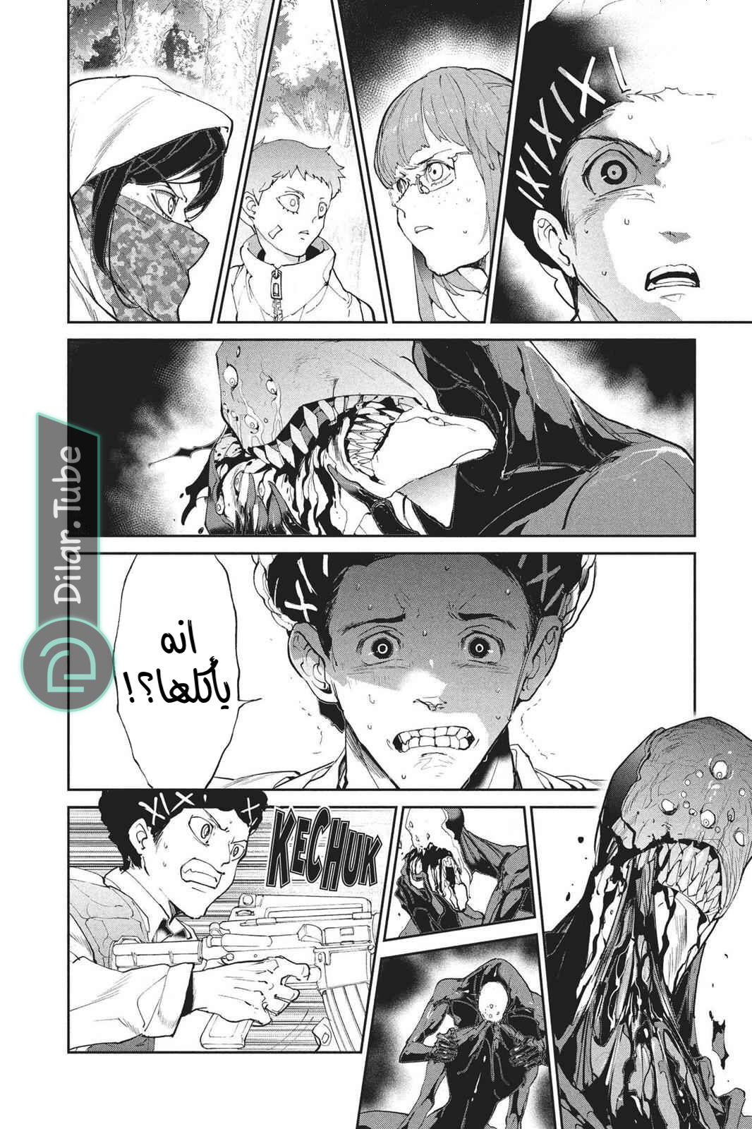 Read The Promised Neverland AR Manga Online